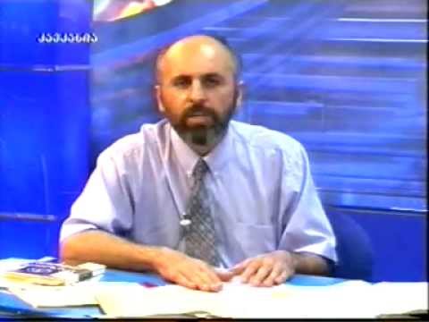 ნიშნები ბოლო ჟამისანი: მე-10 ნაწილი